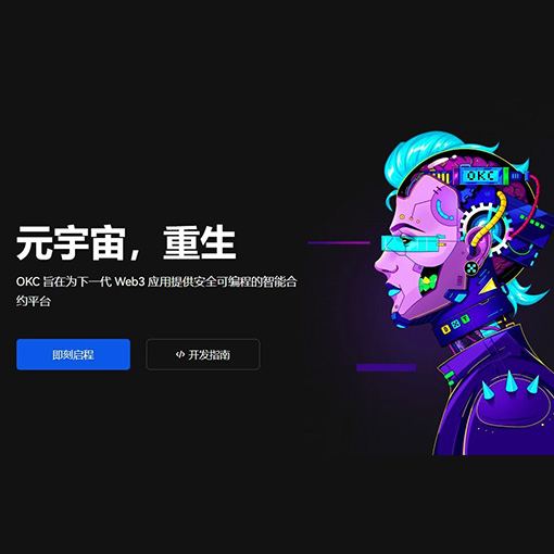 比特币美元页面展示