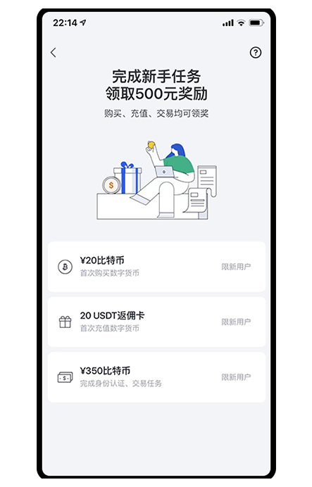 比特币美元页面展示
