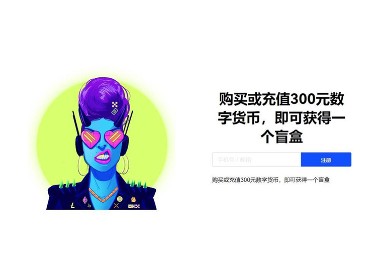 比特币美元页面展示